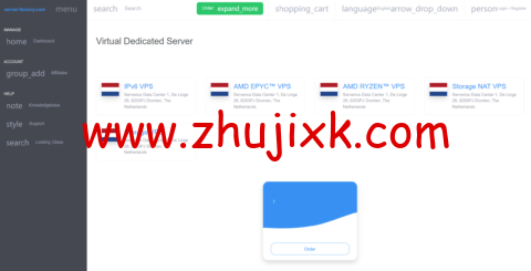 server-factory:荷兰 VPS,2 核@RYZEN™ 9 5950X/4GB 内存/100GB NVME/1Gbps@8TB 流量,年付€48 server-factory:荷兰 VPS,2 核@RYZEN™ 9 5950X/4GB 内存/100GB NVME/1Gbps@8TB 流量,年付€48