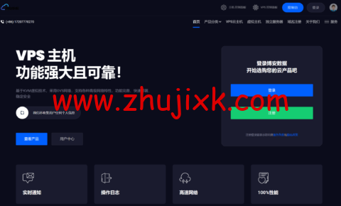 #五一特惠#博安数据：美国 20GDDoS 硬防，100G 秒解，8 核 8G，只需 368 元/年