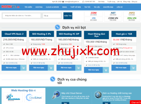 HostingViet:越南 VPS/虚拟主机,年付 65 折,Email Server 新购 65 折,26.5 元/月起 HostingViet:越南 VPS/虚拟主机,年付 65 折,Email Server 新购 65 折,26.5 元/月起