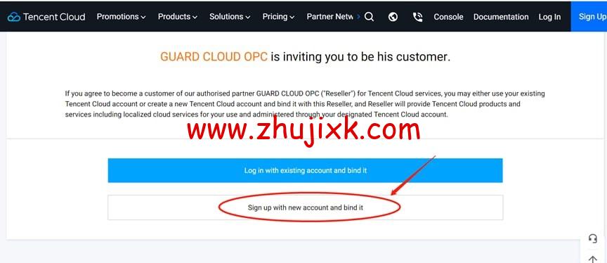 翼龙云 YilongCloud：腾讯云国际版注册开户流程详解