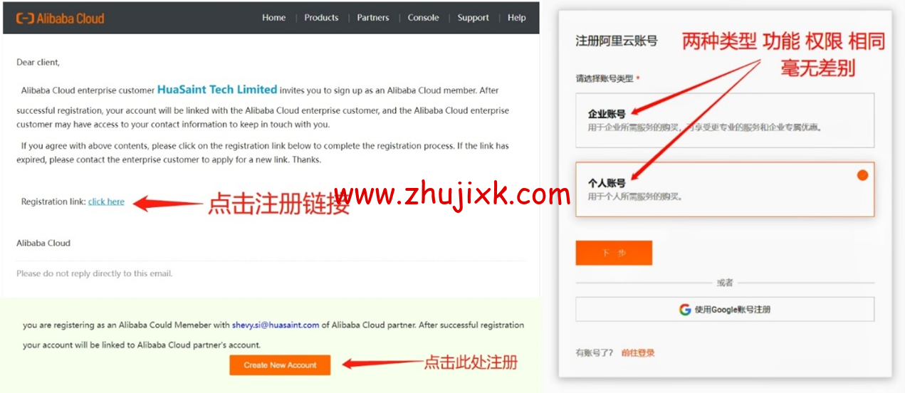 阿里云国际版：轻量应用服务器 VPS，购买与测评教程，低至 3.5 美金一个月