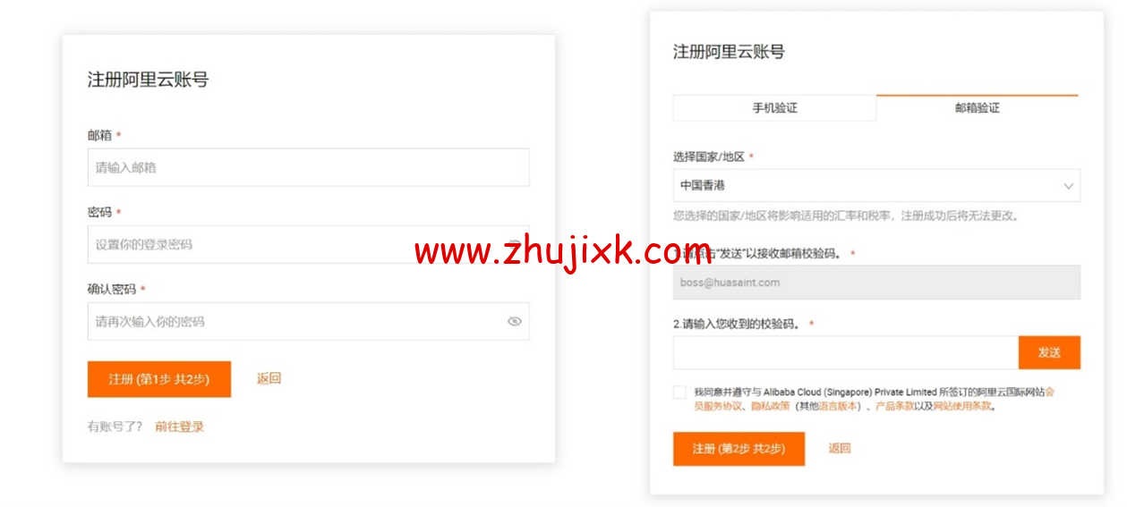 阿里云国际版：轻量应用服务器 VPS，购买与测评教程，低至 3.5 美金一个月