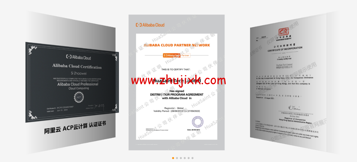 阿里云国际版：轻量应用服务器 VPS，购买与测评教程，低至 3.5 美金一个月