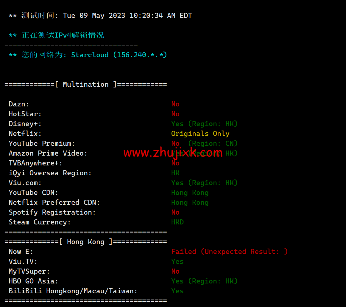 华纳云：香港纯国际大带宽服务器独享 100M-1000M 大带宽，低至 999 元/月，简单测评