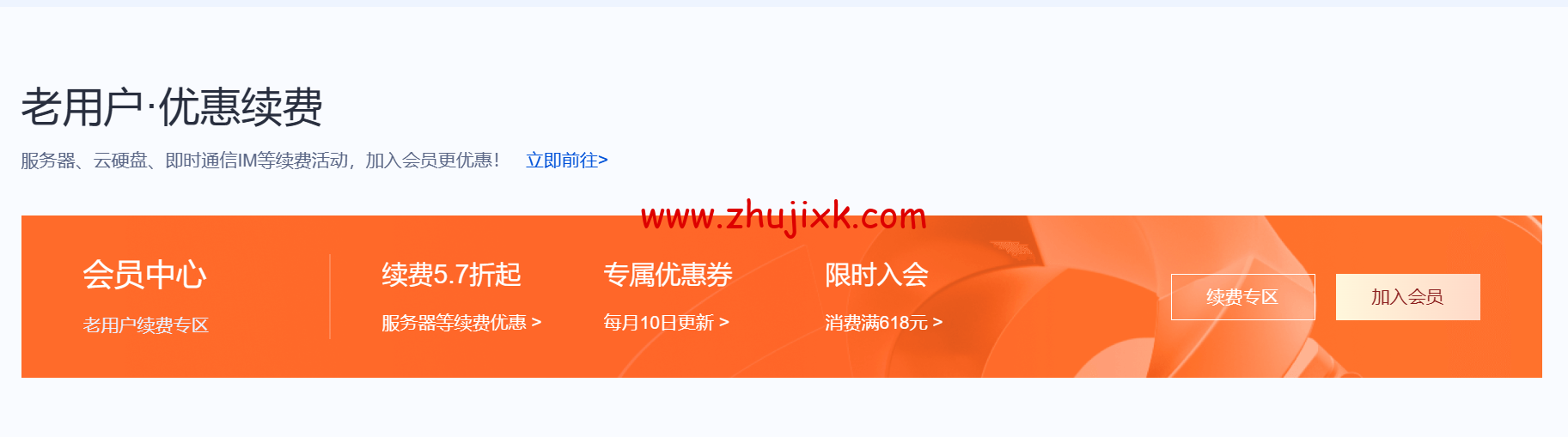 #618 促销#腾讯云：夏日盛惠提前享，2 核 2G 云服务器首年 95 元，GPU 云服务器低至 9.93 元/天，领折上折券，最高再省 1120 元