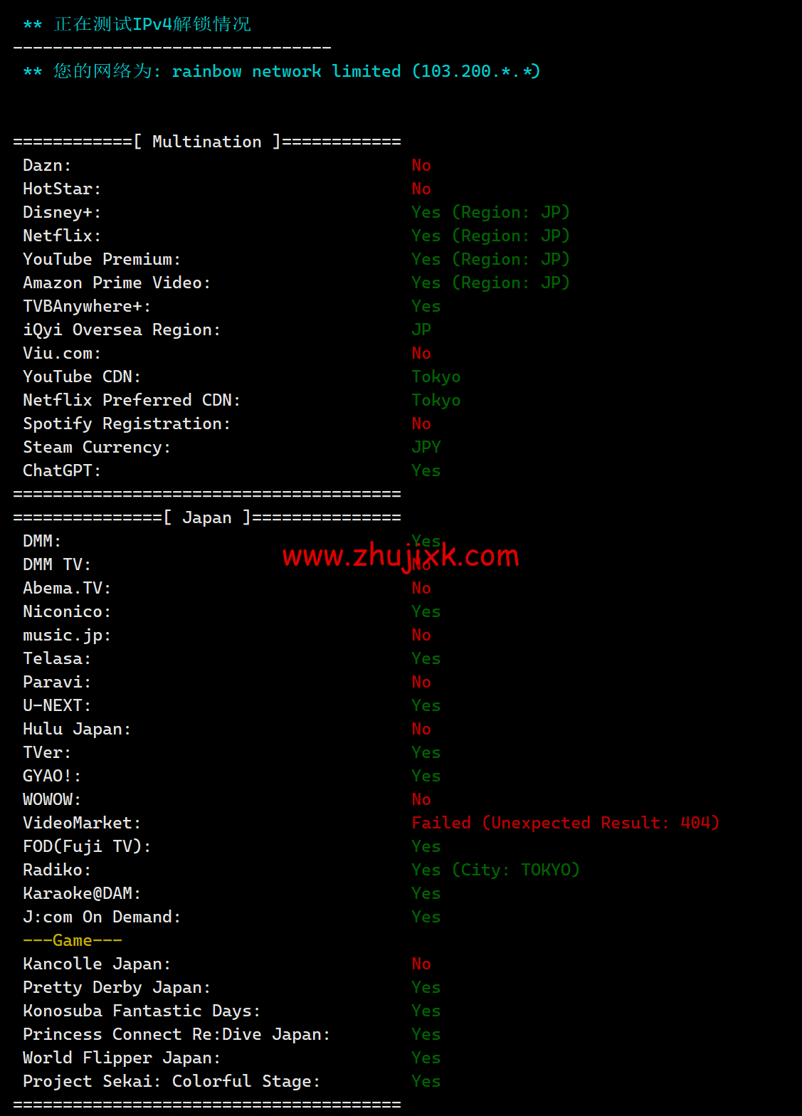 JUSTG:日本软银原生 ip 线路 vps,5 折促销,500Mbps 带宽,.99/月起,解锁 Chatgpt/TikTok,简单测评 JUSTG:日本软银原生 ip 线路 vps,5 折促销,500Mbps 带宽,.99/月起,解锁 Chatgpt/TikTok,简单测评