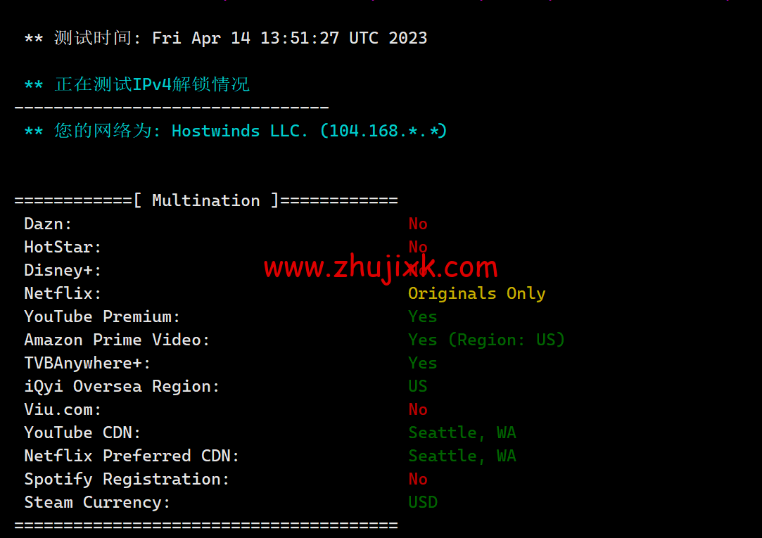 Hostwinds：西雅图机房 vps 月付 4.99 美元起，云服务器<img decoding=