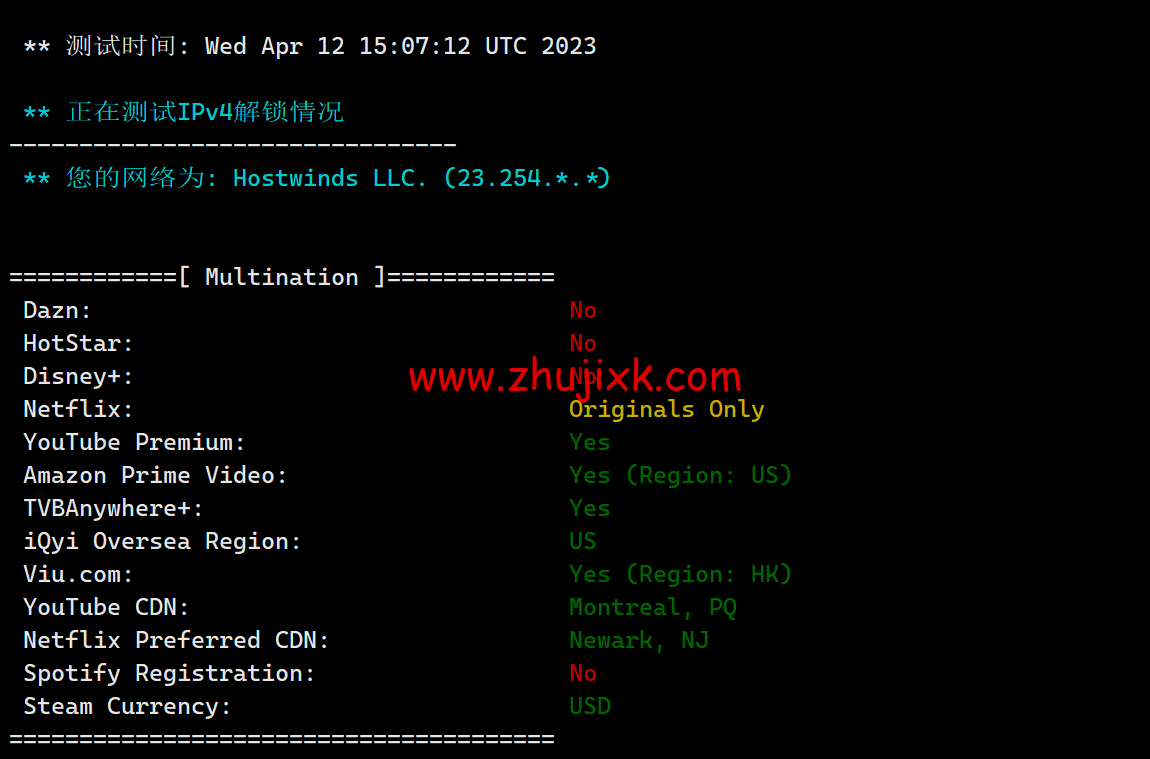 Hostwinds：达拉斯机房 vps 月付 4.99 美元起，云服务器<img decoding=