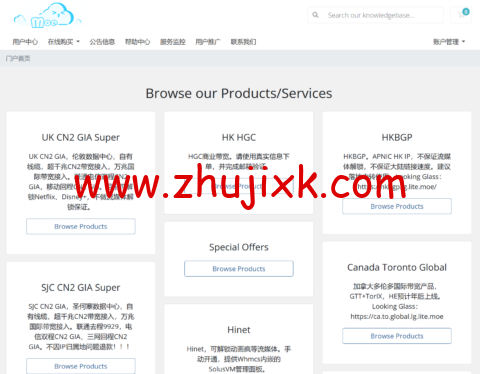 MoeCloud：台湾 Hinet 线路 VPS，可选动态和静态 IP，解锁流媒体，提供一键更换 IP 脚本，月付 259 元起