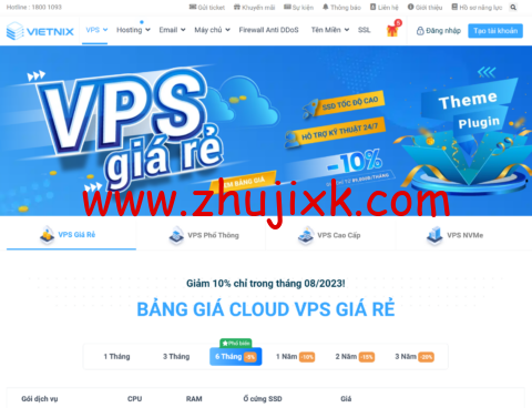 Vietnix:越南便宜 VPS,1 核/1G/20G SSD/不限流量,季付 89 元起,免费 DirectAdmin,每周自动备份 Vietnix:越南便宜 VPS,1 核/1G/20G SSD/不限流量,季付 89 元起,免费 DirectAdmin,每周自动备份