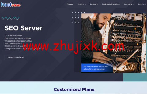 Hostease:多 IP 站群服务器促销,香港 E3-1230/美国 L5630,128-258 个 IP 可选,9/月起,可升级 CN2 线路 Hostease:多 IP 站群服务器促销,香港 E3-1230/美国 L5630,128-258 个 IP 可选,9/月起,可升级 CN2 线路