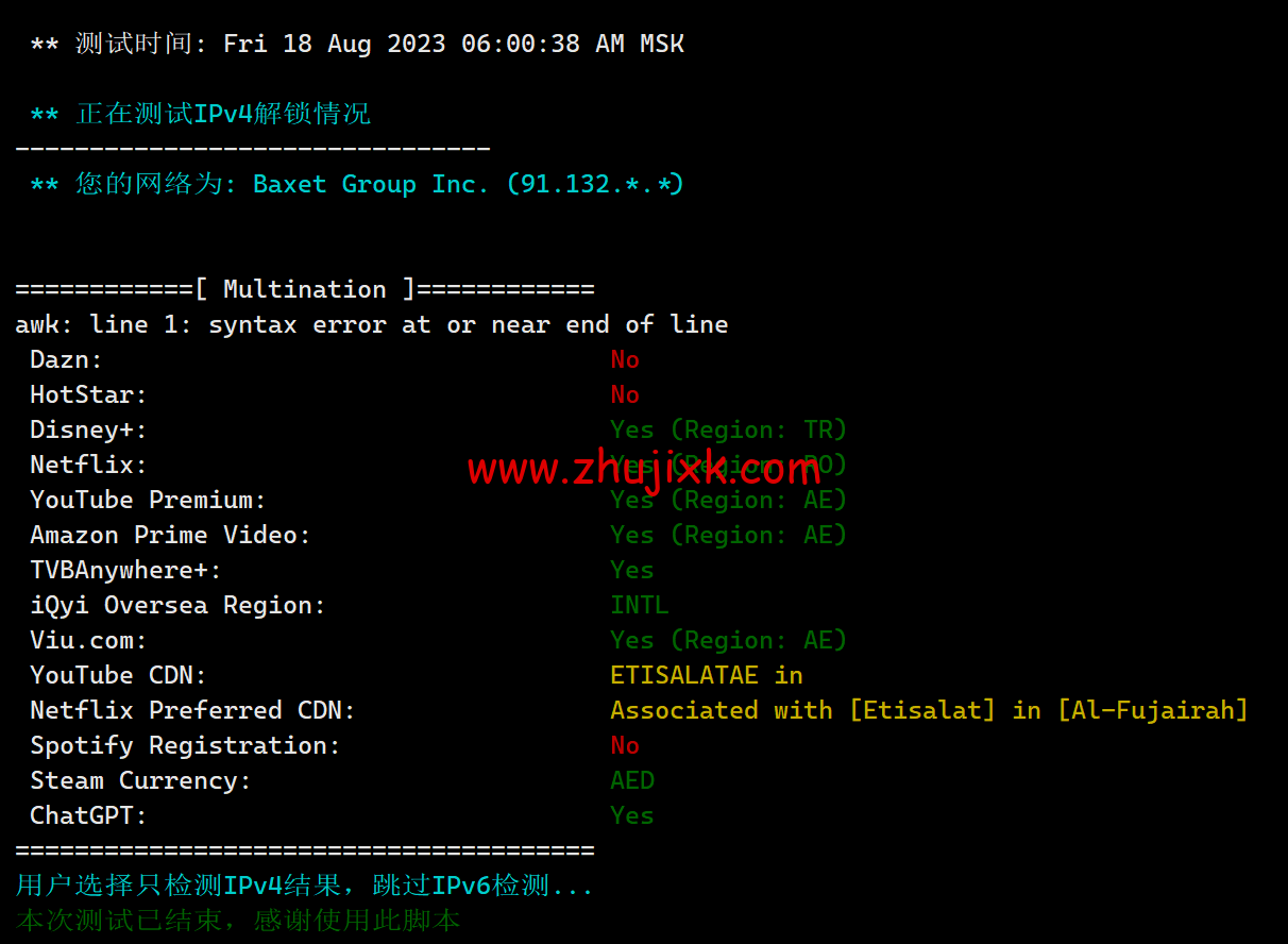 JustHost：阿联酋 VPS，200Mbps 不限流量 vps，月付 1.73 美元起，简单测评