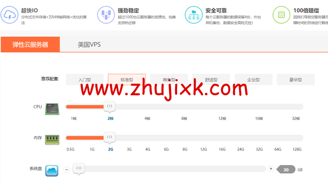 香港云空间：免备案云服务器，全网最低价西部数码云虚拟主机，云服务器