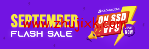 #闪购#CloudCone：洛杉矶 SSD VPS，1 核/1GB/30GB SSD/1TB 月流量，.38/年