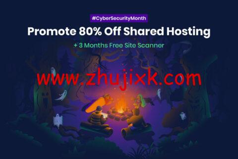 #十月优惠#SiteGround：博客主机/外贸主机最高优惠 83%，月付.99 起，赠送三个月站点扫描服务/站点转移/电子邮件/SSL 证书/CDN 和备份服务等