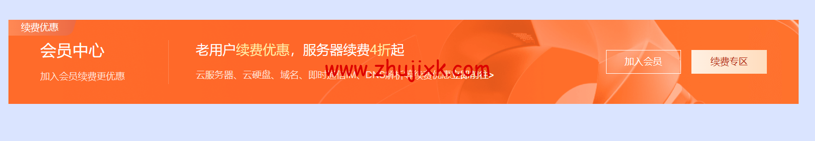 #11.11 云上盛宴#腾讯云：云服务器首年 1.8 折起，买 1 年送 3 个月，云服务器 2 核 2G，88 元首年，境外云服务器 15 元/月起