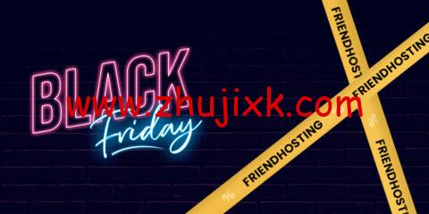 #黑五#Friendhosting：全场 vps/vds6 折，月付 1.8 欧元起，可选美国/欧洲等 13 个机房