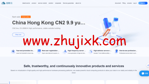 铭联云:云服务器全场 5 折,洛杉矶 cera/as9929/香港 CN2GIA/日本 CN2GIA,高质量带宽,低至 14 元 铭联云:云服务器全场 5 折,洛杉矶 cera/as9929/香港 CN2GIA/日本 CN2GIA,高质量带宽,低至 14 元