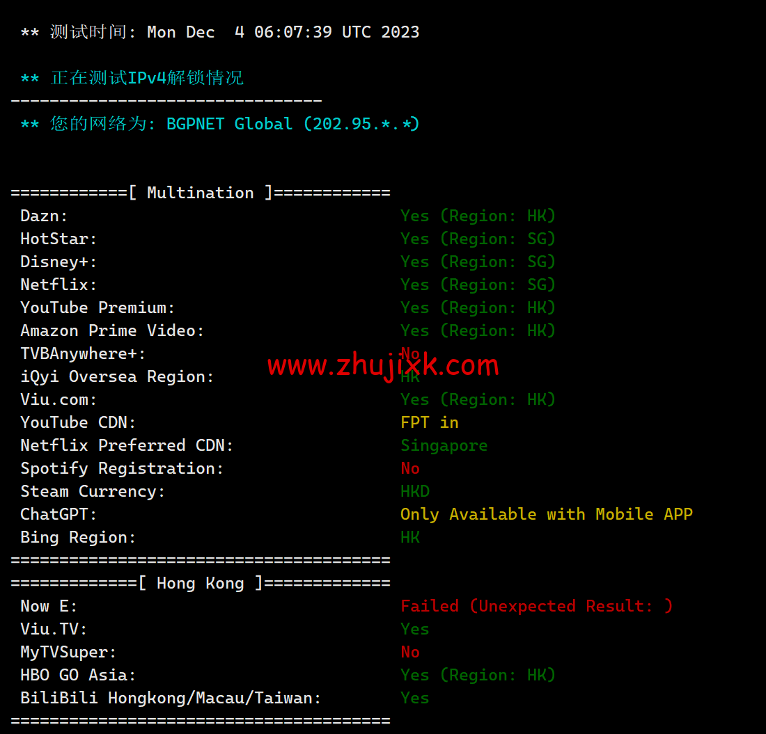 稳爱云:香港 CN2 GIA 线路 vps,可弹性配置,1-20Mbps 带宽,30 元/月起,附简单测评 稳爱云:香港 CN2 GIA 线路 vps,可弹性配置,1-20Mbps 带宽,30 元/月起,附简单测评
