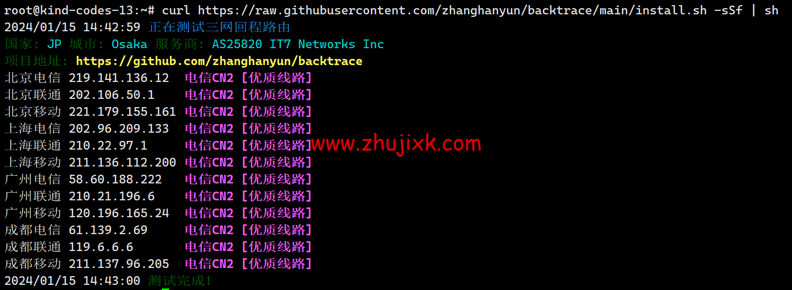 搬瓦工：日本大阪 CN2 GIA 机房 VPS，.99/月，附简单测评，只测不评