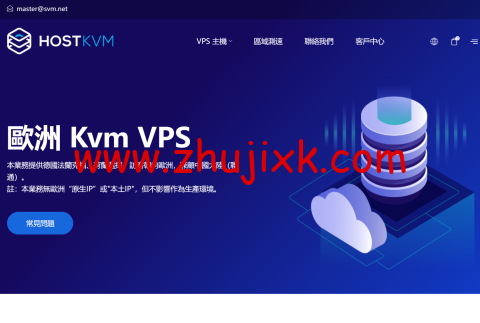 #2024 年 3 月#HostKvm：全新上线欧洲区 vps，五折优惠，1 核/2GB/40GB/500GB/100Mbps， width=