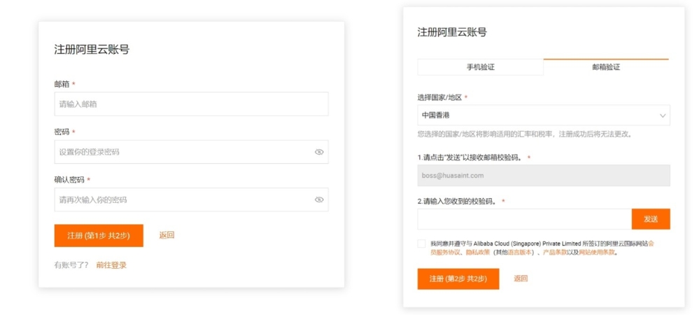 阿里云：全线产品大幅度降价，2024 版最新阿里云国际版开户教程，支持 U 和人民币，无忧开户