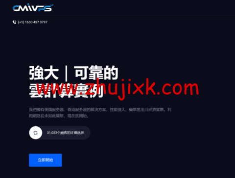 CMIVPS:香港 VPS 升级 CN2 GIA 线路,1 核/512MB/5GB 硬盘/200GB/1Mbps 带宽,https://www.zhujixk.com/wp-content/uploads/2024/03/12/20240312_65f0737fd1c99.png/月起 CMIVPS:香港 VPS 升级 CN2 GIA 线路,1 核/512MB/5GB 硬盘/200GB/1Mbps 带宽,/月起