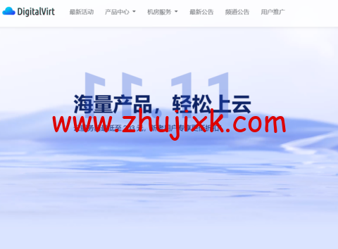 DigitalVirt：香港国际线路，1 核/1GB/10GB NVMe/1TB@200Mbps 带宽，95 元/年