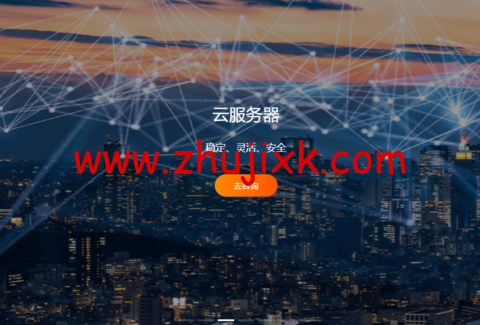 RAKsmart：VPS/云服务器<img fetchpriority=