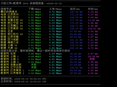 梦飞云：香港云服务器爆款，年付 6 折优惠，1 核/1G 每月 61 元起，附带测评