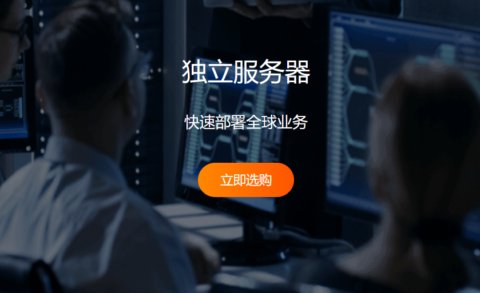 RAKsmart:日本/韩国大陆优化线路服务器,E5-2630L/16GB/1TB/50M 带宽,仅/月 RAKsmart:日本/韩国大陆优化线路服务器,E5-2630L/16GB/1TB/50M 带宽,仅/月