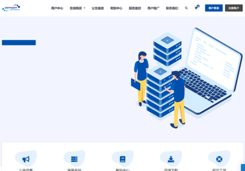 #六月促销#Dotdotnetwork：美国洛杉矶精品回国线路 VPS，首月五折，CU9929+CMIN2 线路/年