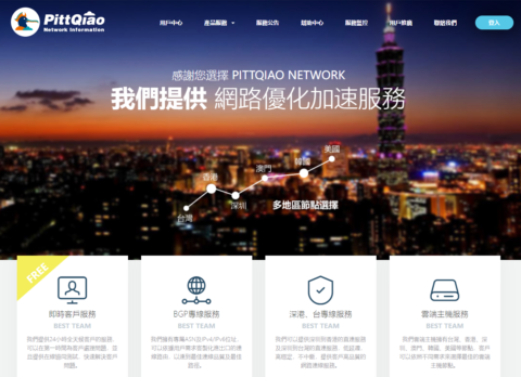 #618 限时优惠#PQS 彼得巧:年付低至 6.18 折,1 核/618MB/6.18GB 硬盘/6188G 流量/61.8Mbps 带宽,618 元/年 #618 限时优惠#PQS 彼得巧:年付低至 6.18 折,1 核/618MB/6.18GB 硬盘/6188G 流量/61.8Mbps 带宽,618 元/年