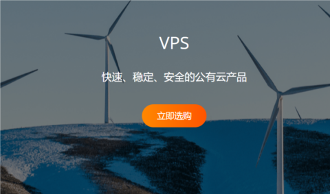 RAKsmart：香港/台湾/日本/韩国/新加坡 VPS，月付 3.25 美元起，可选大陆优化/CN2/精品网等线路