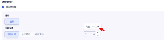 #匿名云#SurferCloud:新用户最高送 0,轻量云 VPS 全球同价 loading= #匿名云#SurferCloud:新用户最高送 0,轻量云 VPS 全球同价 loading=