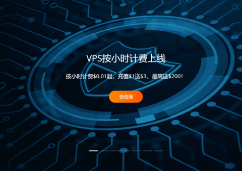 RAKsmart：VPS 按小时计费<img fetchpriority=