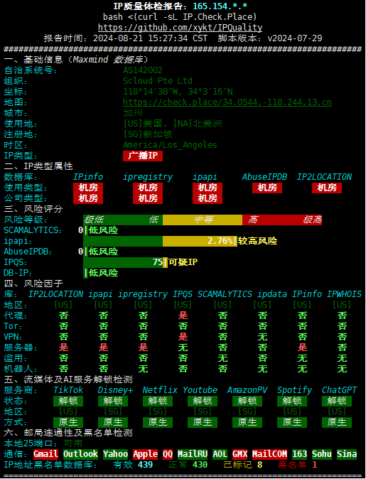 SurferCloud VPS:4 核/8GB 内存/120GB RSSD 硬盘/4TB 流量/30Mbps 端口,/月,可选洛杉矶/台北/香港/伦敦/越南等 SurferCloud VPS:4 核/8GB 内存/120GB RSSD 硬盘/4TB 流量/30Mbps 端口,/月,可选洛杉矶/台北/香港/伦敦/越南等