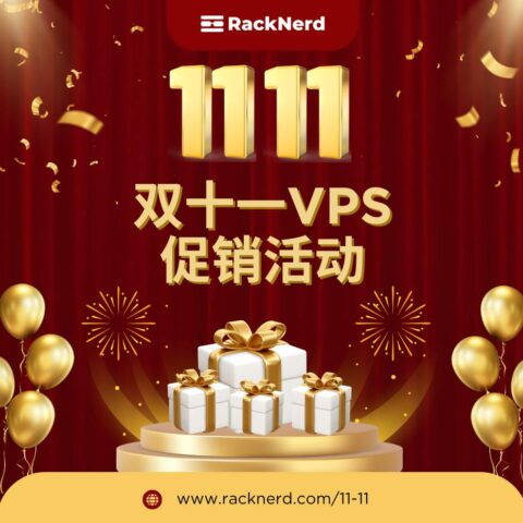 #11.11#RackNerd:美国便宜 vps,1 核/1GB/14G SSD/2TB/1Gbps,.11/年,可选圣何塞/西雅图/达拉斯等多机房 #11.11#RackNerd:美国便宜 vps,1 核/1GB/14G SSD/2TB/1Gbps,.11/年,可选圣何塞/西雅图/达拉斯等多机房