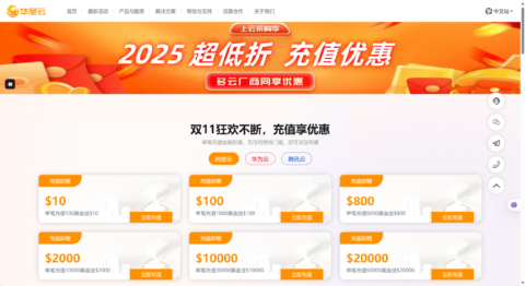 使用阿里云国际服务器 轻松搭建企业网站:高效、稳定、成本可控 使用阿里云国际服务器 轻松搭建企业网站:高效、稳定、成本可控