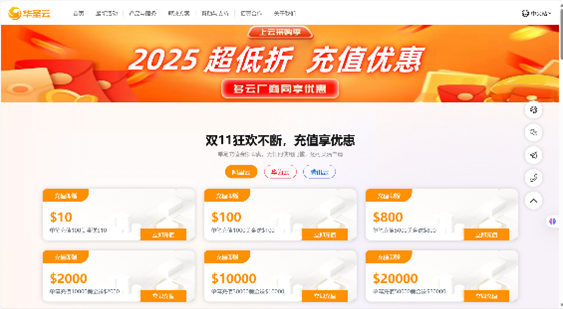 使用阿里云国际服务器 轻松搭建企业网站:高效、稳定、成本可控 使用阿里云国际服务器 轻松搭建企业网站:高效、稳定、成本可控