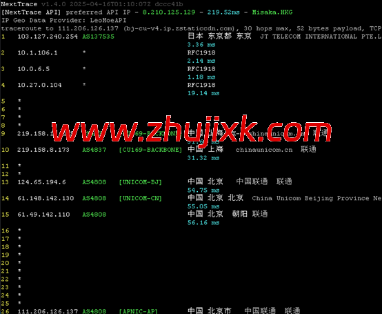 华纳云：日本服务器永久 1080 元/月，30M 大陆优化/100M 纯国际可选，支持免费测试（含测评）