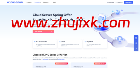 UCloud Global 春季促销活动：GPU 云服务器与云主机大幅优惠，助力 2025 年性能飞跃！