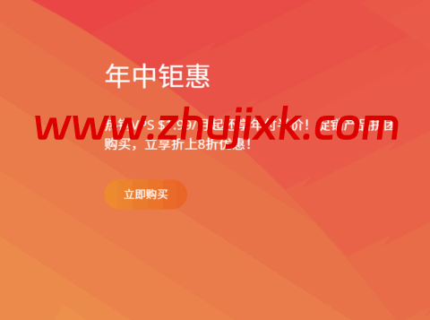 RAKsmart:独立服务器/月起,香港/台湾/美国/韩国/日本/新加坡/马来西亚机房,站群服务器/高防服务器/大带宽服务器 RAKsmart:独立服务器/月起,香港/台湾/美国/韩国/日本/新加坡/马来西亚机房,站群服务器/高防服务器/大带宽服务器