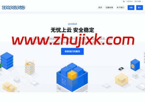 ZoroCloud：美国&英国机房，全新运营商 IP 上线 ，原生双 ISP， 可选 CN2/9929/BGP/CMIN2 高端线路