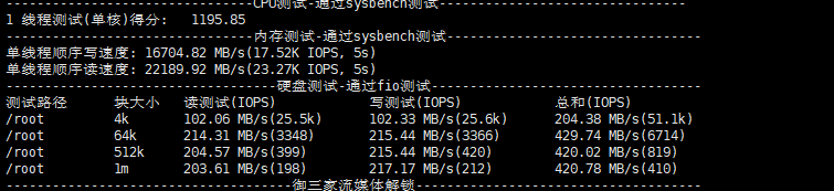 莱卡云：日本 ISP vps，原生住宅 IP，88 元/月起，附简单测评