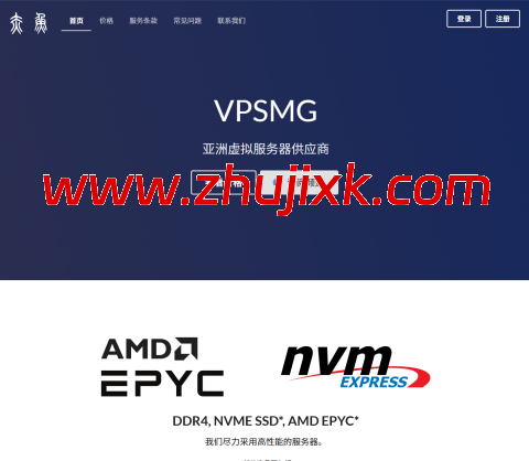 赤鱼网络：2 核/2GB/20GB SSD/最高 500Mbps 带宽，36 元/月起，可选新加坡/日本/香港机房