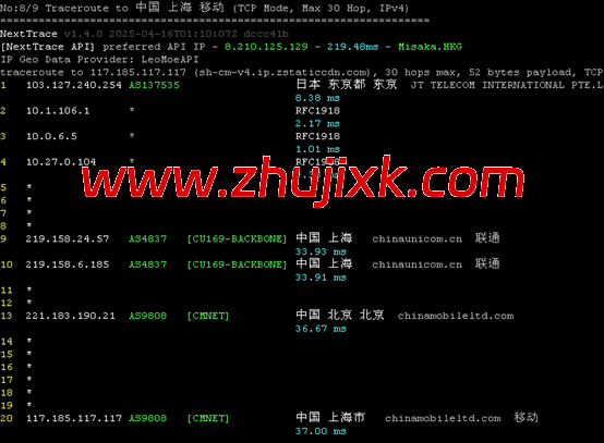 华纳云：日本服务器永久 1080 元/月，30M 大陆优化/100M 纯国际可选，支持免费测试（含测评）