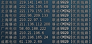 ACEBGP：美国住宅 IP VPS | 原生双 ISP |支持 9929/BGP/CMIN2 | 月付仅 35 起