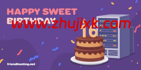 #十六周年促销#Friendhosting：全场 VPS 四折，€1.2/月起，可选美国/荷兰/日本等 15 个机房