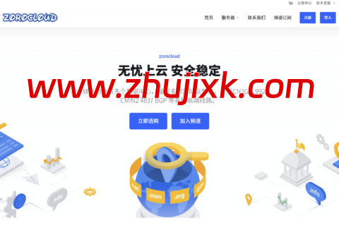 ZORO：美国 / 日本/马来/印尼/ 英国 / 德国 / 香港原生双 ISP｜住宅 IP VPS｜盲盒活动｜月付 28.8 起